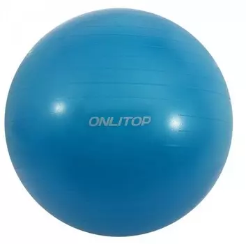 Onlitop Фитбол антивзрыв 85 см