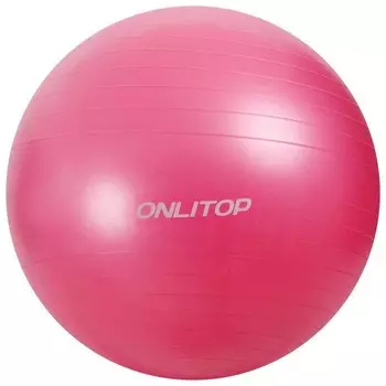 Onlitop Мяч гимнастический 65 см 3543995