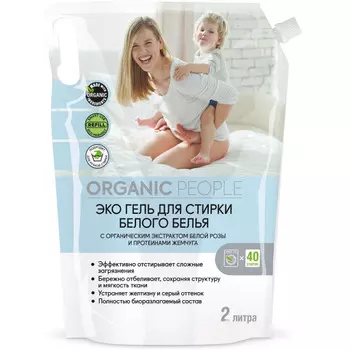Organic People Гель для стирки белого белья 2 л