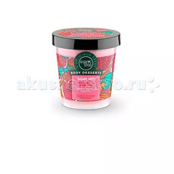 Organic shop Пена для ванн антистресс Sugar Vata 450 мл