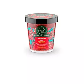 Organic shop Скраб для тела Детокс Клубничный джем 450 мл