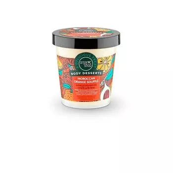 Organic shop Суфле для тела антицеллюлитный Moroccan Orange 450 мл