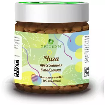 Оргтиум Чага прессованная в таблетки 100 г