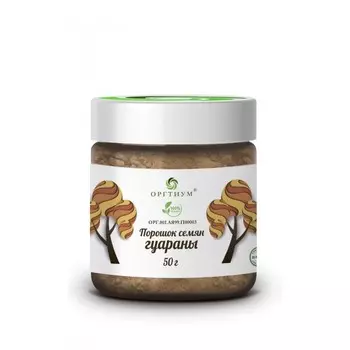 Оргтиум Гуарана 50 г