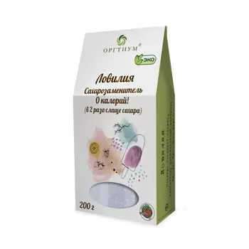 Оргтиум Ловилия 200 г