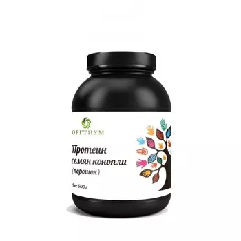 Оргтиум Протеин семян конопли 500 г