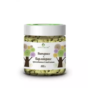 Оргтиум Витграсс &amp; Барлейграсс прессованные в таблетки 100 г