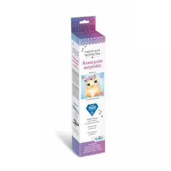 Origami Алмазная мозаика Солнечный утенок