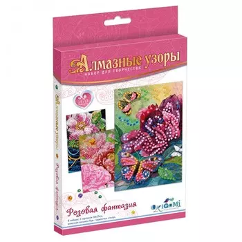 Origami Алмазные узоры Розовая фантазия