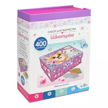 Origami Набор для творчества Шкатулка для декорирования Верные друзья