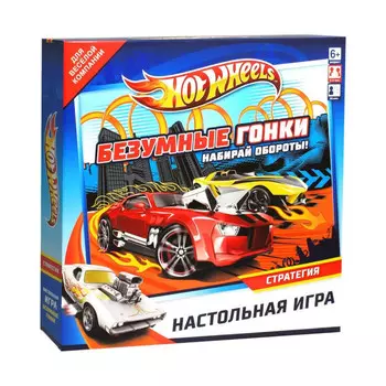 Origami Настольная игра Hot Wheels Безумные гонки!