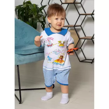 Осьминожка Полукомбинезон ясельный