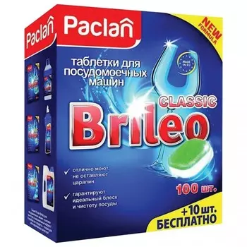 Paclan Таблетки для мытья посуды в посудомоечных машинах Brileo Classic 110 шт.