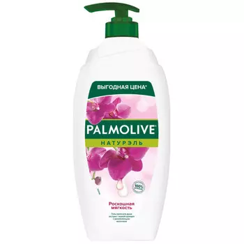 Palmolive Гель-крем для душа женский Натурэль Роскошная мягкость 750 мл