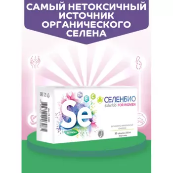 Парафарм Селенбио-фо-вумен 30 шт.