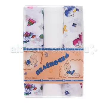 Пеленка Little me тонкая 80х120 см 3 шт.