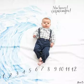 Пеленка MamSis для фото с волной 120х120 см