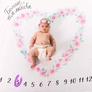 Пеленка MamSis муслиновая Фотопеленка с сердцем 120х120