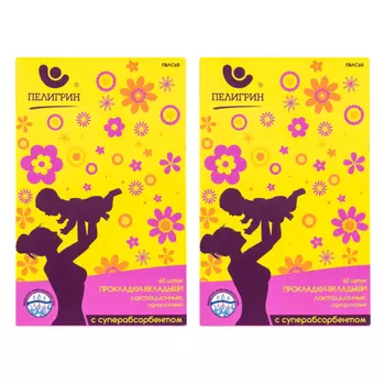 Пелигрин Прокладки-вкладыши одноразовые для груди , с суперабсорбентом 120 шт. (2 уп. Х 60 шт.)