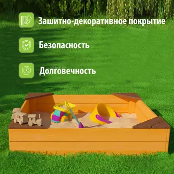 Perfetto Sport Песочница PS-661 с защитно-декоративным покрытием