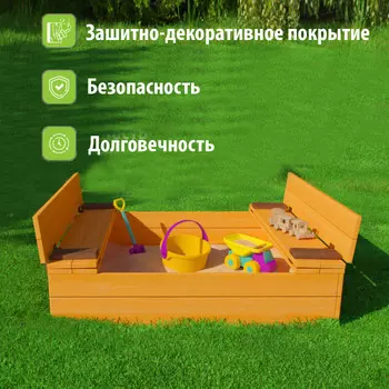 Perfetto Sport Песочница PS-662 с защитно-декоративным покрытием