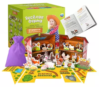 ПК Лидер Игровой набор Ферма с домашними животными и методическим пособием