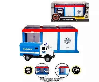 Пламенный мотор Гараж Полиция
