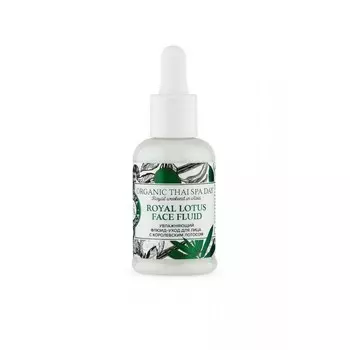 Planeta Organica Royal Spa Увлажняющий флюид-уход для лица с королевским лотосом 50 мл