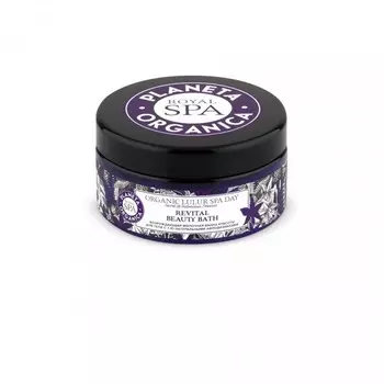 Planeta Organica Royal Spa Возрождающая молочная ванна красоты для тела с 7-ю натурафрод 410 г