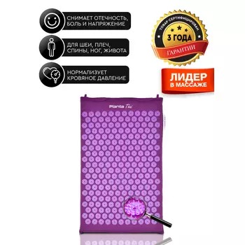 Planta Акупунктурный массажный коврик PT-MAT1