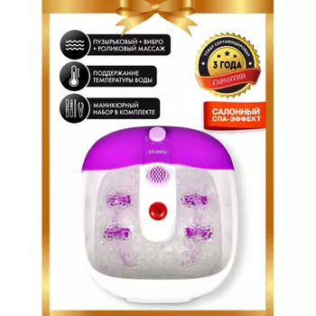 Planta Гидромассажная ванночка MFS-200V Spa Salon