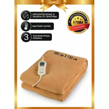 Planta Электроодеяло BL-1B