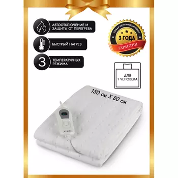 Planta Электропростынь PR-1W