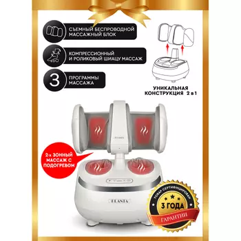 Planta Массажер для ног MF-20