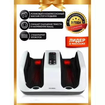 Planta Массажер для ног MF-4W Massage Bliss