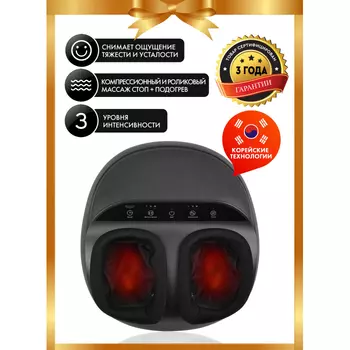 Planta Массажер для ног MF-6B