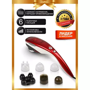 Planta Массажер для тела MHH-50