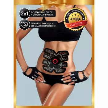 Planta Массажер-миостимулятор для мышц пресса EMS-500