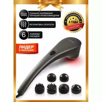 Planta Массажер ручной MHH-30B Percussion