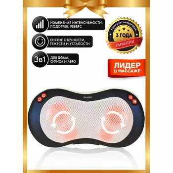 Planta Массажная подушка MP-020