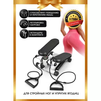 Planta Мини-степпер с эспандерами FD-STEP-001