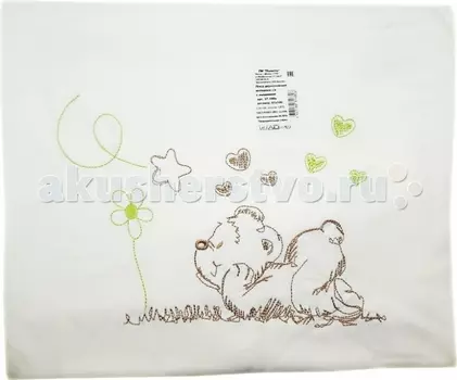 Плед Папитто двуслойный с вышивкой 87х100