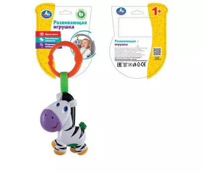 Подвесная игрушка Умка развивающая Зебра