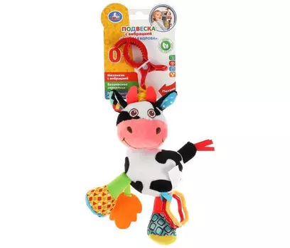 Подвесная игрушка Умка с вибрацией Корова