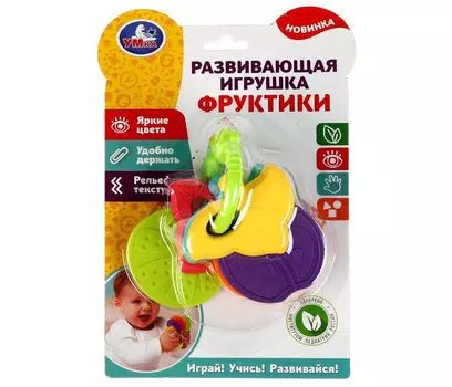 Погремушка Умка Развивающая игрушка Фрукты