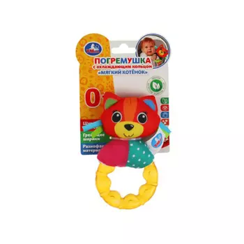 Погремушка Умка с гелевым кольцом Котик