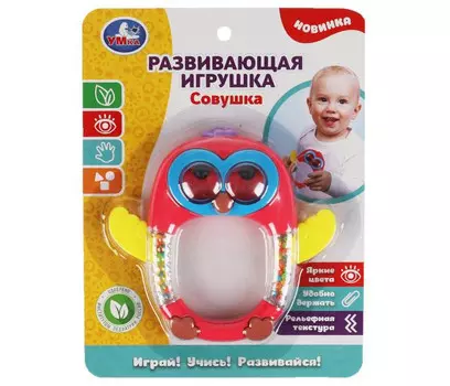 Погремушка Умка Совушка B2056474-R