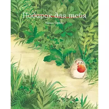 Поляндрия М. Тоёфуку Большая волна