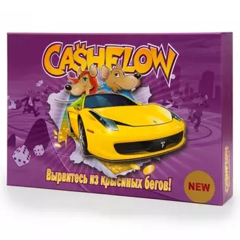 Попурри Настольная игра Денежный поток Cashflow