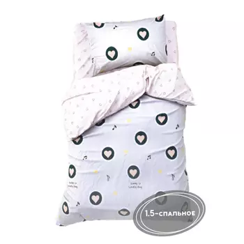 Постельное белье LoveLife 1.5 спальное Big love (3 предмета)